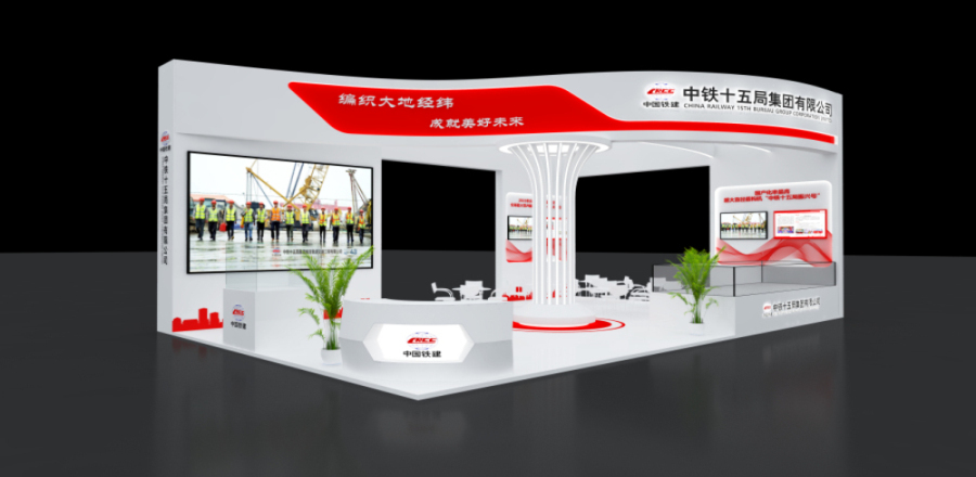 2023粤港澳大湾区（广州）智慧交通产业博览会 