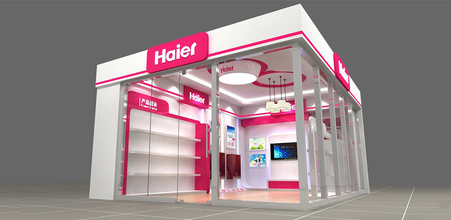 海尔专卖店 